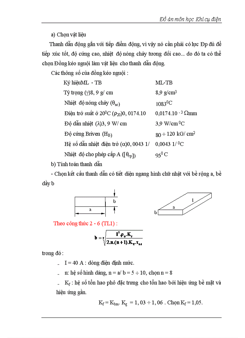 image for page Thiết kế công tắc tơ xoay chiều 3 pha 1