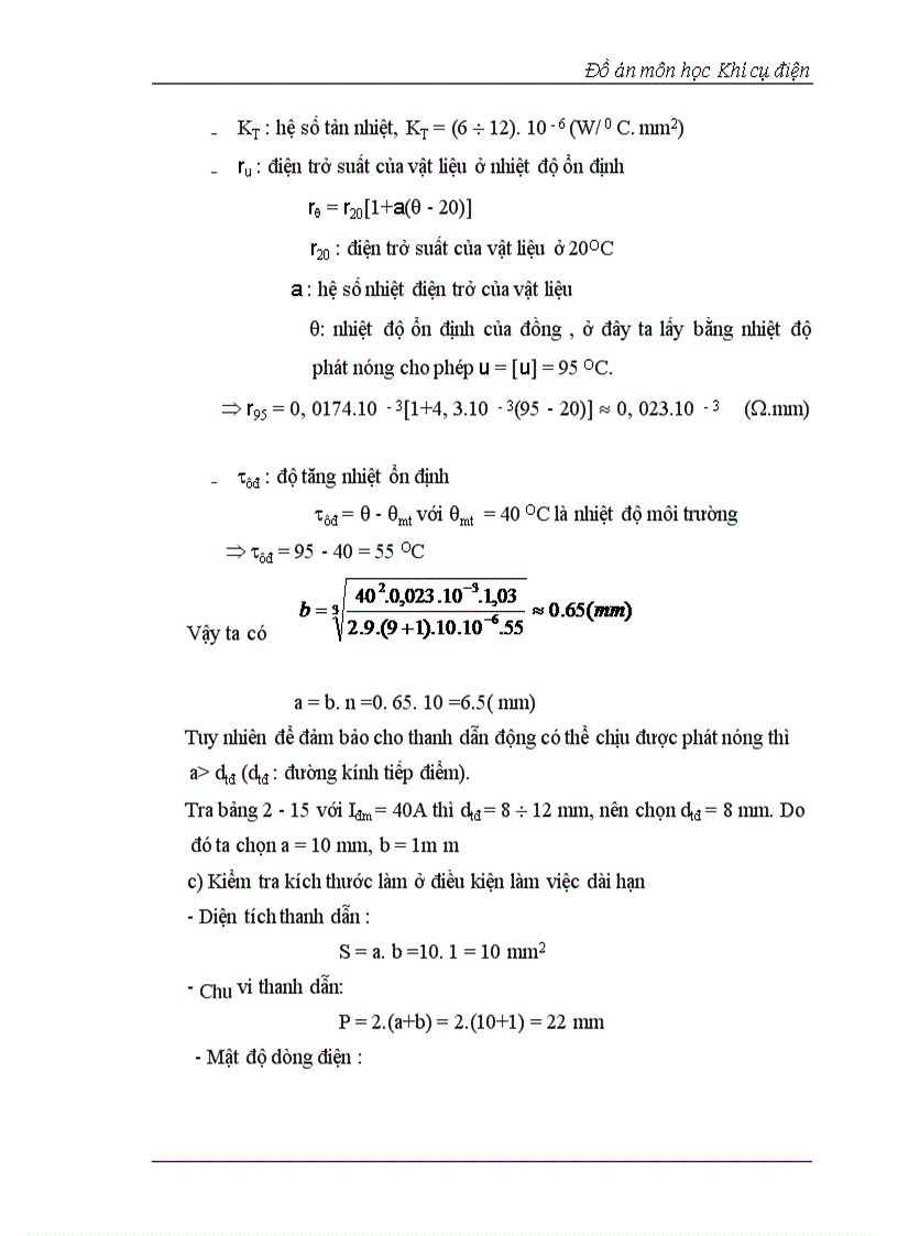image for page Thiết kế công tắc tơ xoay chiều 3 pha 1