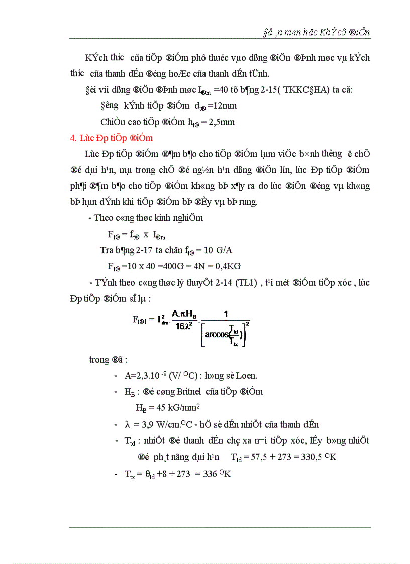 image for page Thiết kế công tắc tơ xoay chiều 3 pha 1
