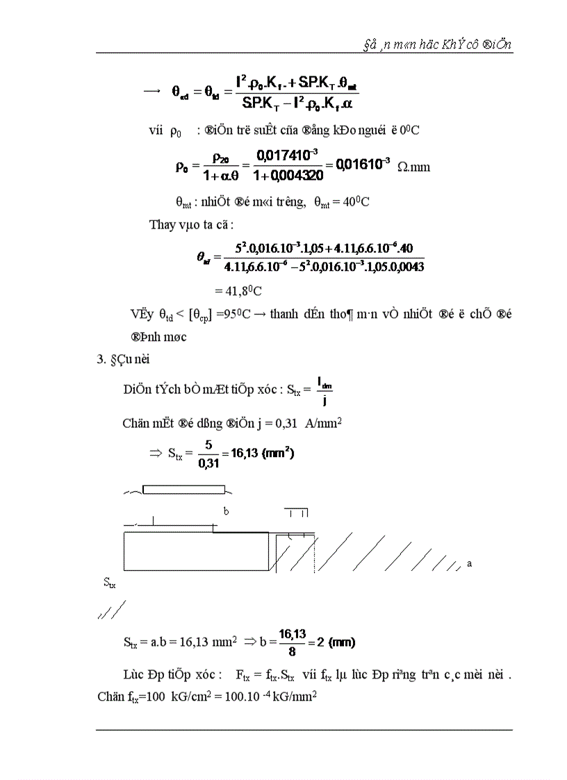 image for page Thiết kế công tắc tơ xoay chiều 3 pha 1