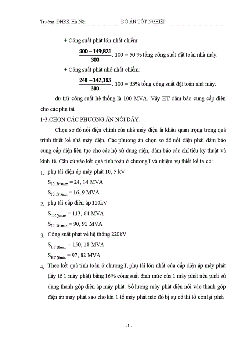 image for page Thiết kế phần điện cho nhà máy nhiệt điện