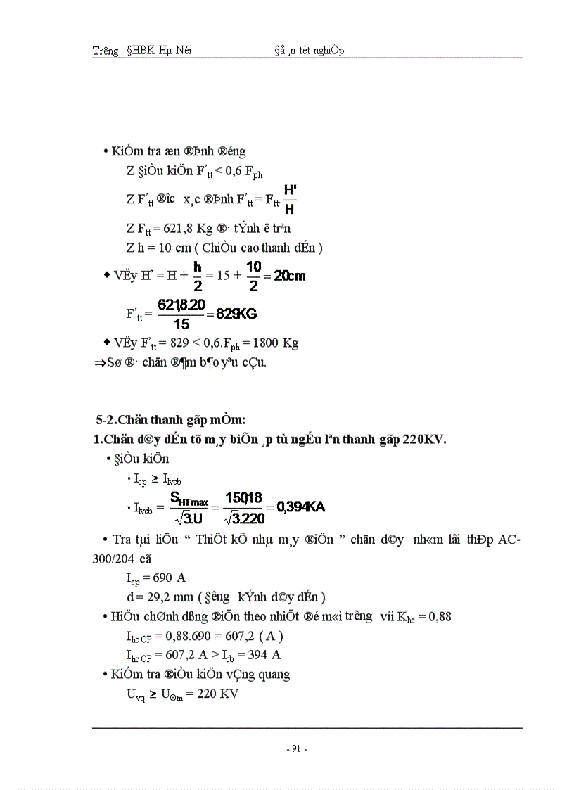 image for page Thiết kế phần điện cho nhà máy nhiệt điện