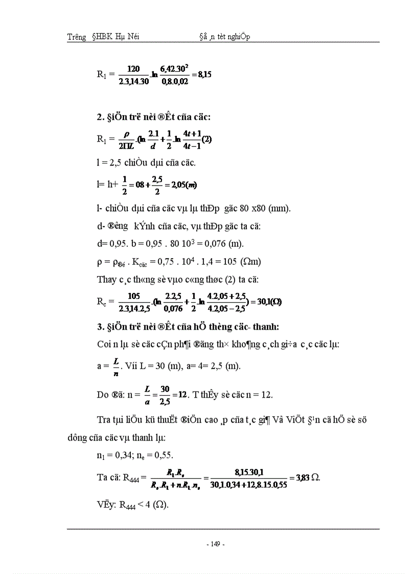 image for page Thiết kế phần điện cho nhà máy nhiệt điện