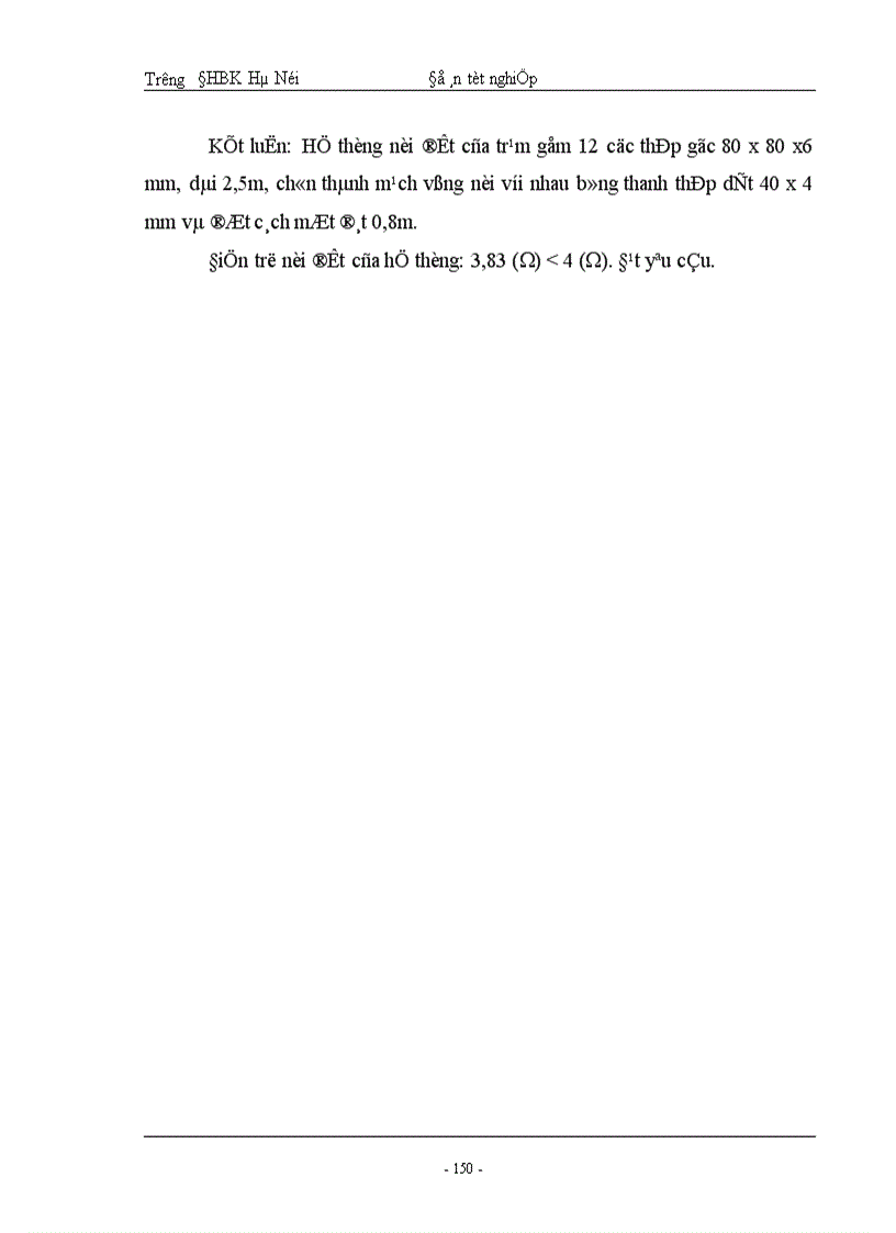 image for page Thiết kế phần điện cho nhà máy nhiệt điện