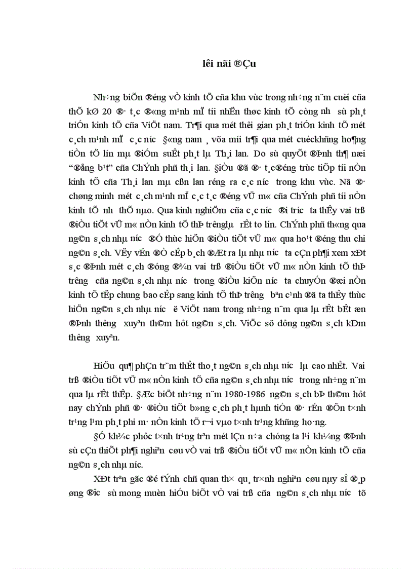 image for page Vai trò điều tiết vĩ mô nền kinh tế thị trường của ngân sách nhà nước