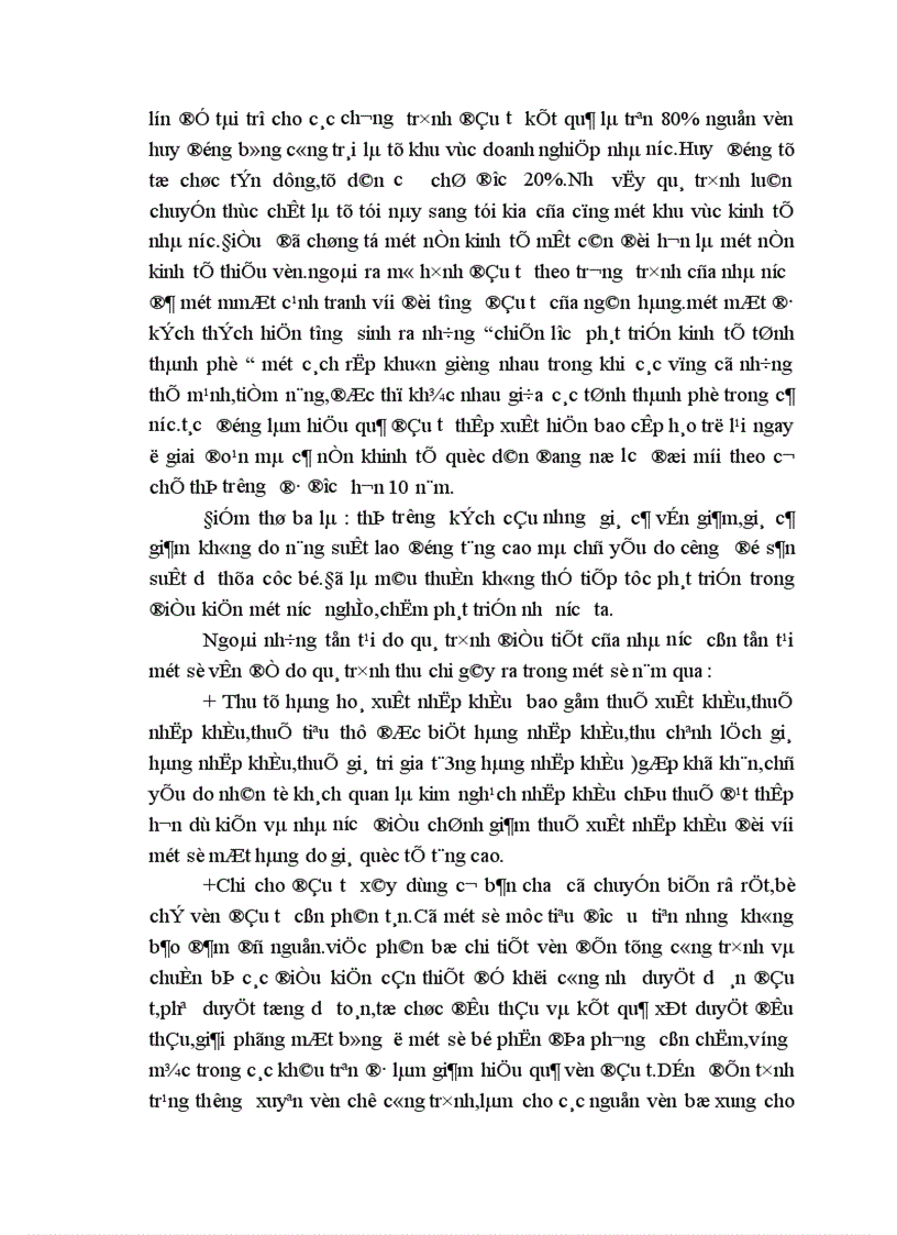 image for page Vai trò điều tiết vĩ mô nền kinh tế thị trường của ngân sách nhà nước