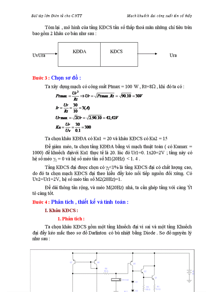 image for page Điện tử cho CNTT Mạch khuếch đại công suất tần số thấp