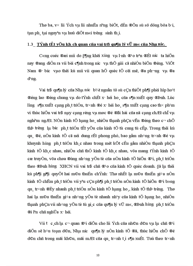 image for page Vai trò kinh tế của Nhà nước trong nền kinh tế thị trường định hướng Xã hội chủ nghĩa ở nước ta hiện nay 1