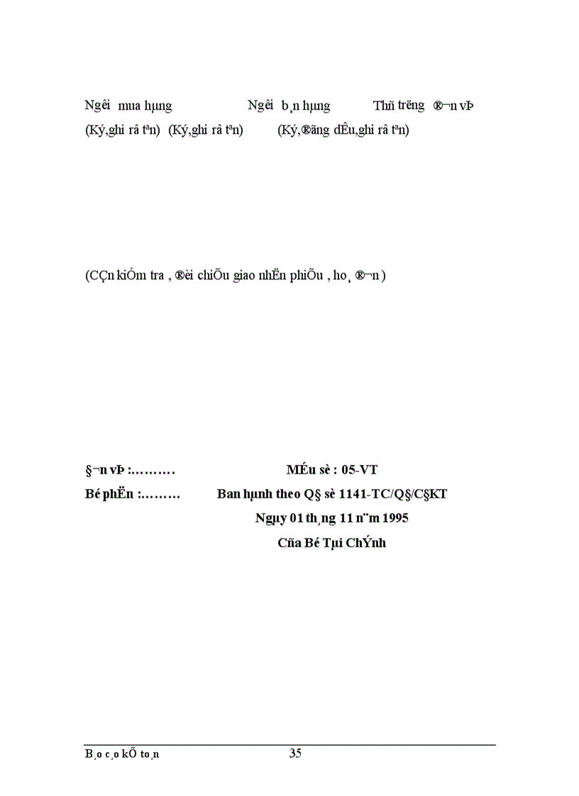 image for page Thực trạng công tác hạch toán kế toán tổng hợp tại Xí nghiệp dệt may xuất nhập khẩu và dịch vụ tổng hợp 1