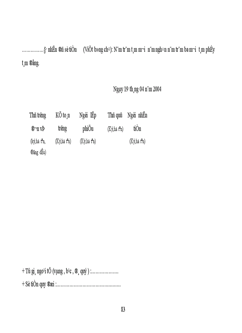 image for page Thực trạng công tác hạch toán kế toán tổng hợp tại Xí nghiệp dệt may xuất nhập khẩu và dịch vụ tổng hợp 1