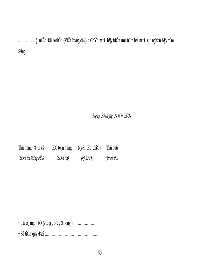 image for page Thực trạng công tác hạch toán kế toán tổng hợp tại Xí nghiệp dệt may xuất nhập khẩu và dịch vụ tổng hợp 1