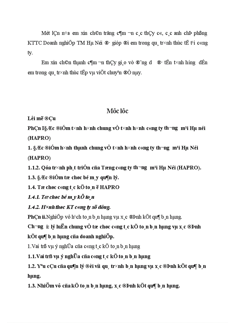 image for page Tổ chức kế toán bán hàng và xác định kết quả bán hàng tại Tổng công ty Thương Mại Hà Nội
