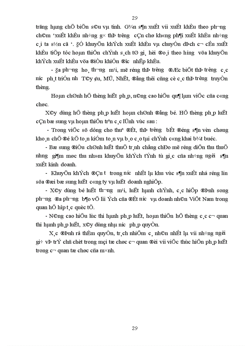 image for page Thực trạng về vai trò của nhà nước trong quá trình CNH HĐH và những giải pháp nhằm nâng cao vai trò của nhà nước đối với quá trình CNH HĐH ở nước ta trong thời gian tới 1