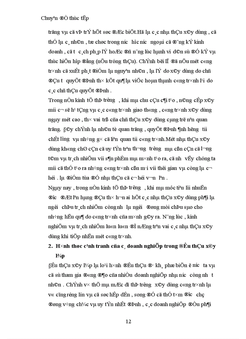 image for page Thực trạng và giải pháp nhằm nâng cao sức cạnh tranh trong đấu thầu ở công ty xây dựng công trình giao thông 873 1