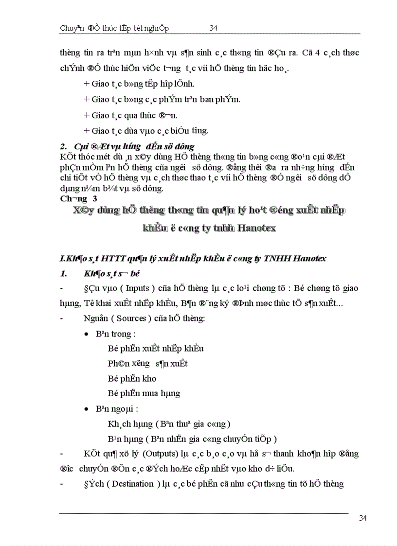 image for page Xây dựng hệ thống thông tin quản lý hoạt động xuất nhập khẩu hàng đầu tư gia công từ nguyên phụ liệu nhập khẩu 1