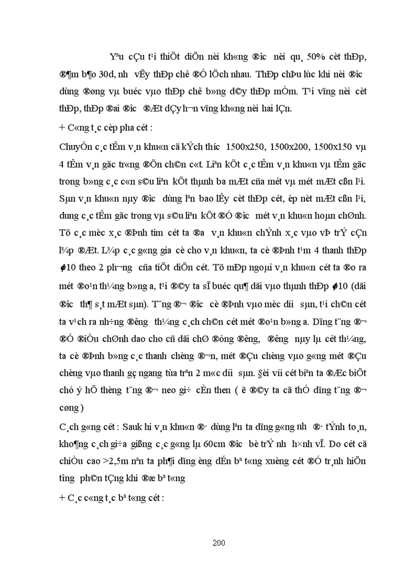 image for page Thiết kế tổ chức thi công