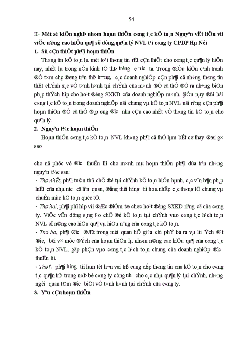 image for page Hạch toán Nguyên vật liệu với việc nâng cao hiệu quả quản lý và sử dụng Nguyên vật liệu tại công ty Cổ phần Dược phẩm Hà Nội 1