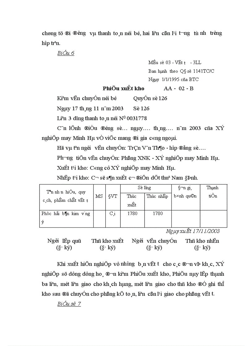 image for page Tổ chức kế toán nguyên vật liệu và phân tích tình hình quản lý sử dụng nguyên vật liệu tại Xí nghiệp may Minh Hà 1