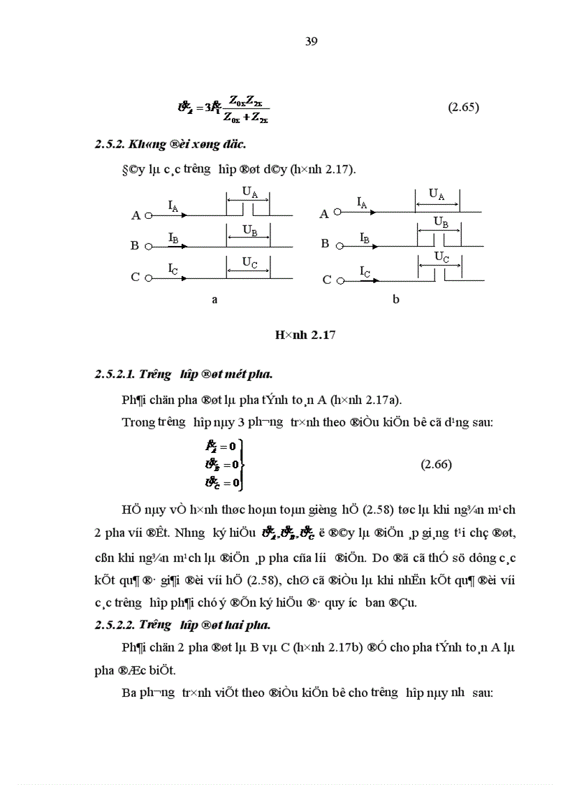image for page Đối xứng hoá lưới điện phân phối