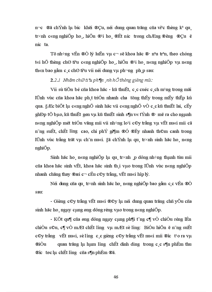image for page Hệ thống chỉ tiêu CNH HĐH nông nghiệp và nông thôn và áp dụng các phương pháp phân tích thống kê để phân tích quá trình CNH HĐH ở tỉnh Hải Dương 1
