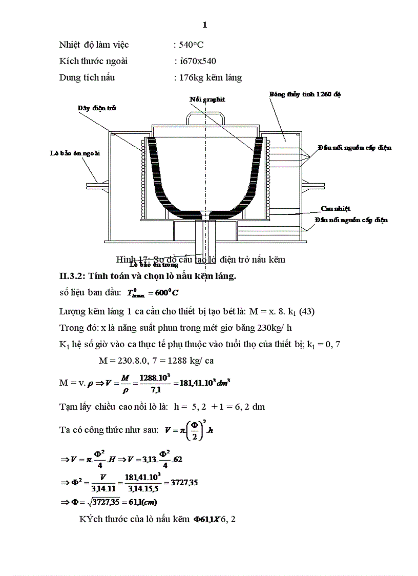image for page xưởng sản xuất bột kẽm kim loại bằng phương pháp phun kim loại nóng chảy