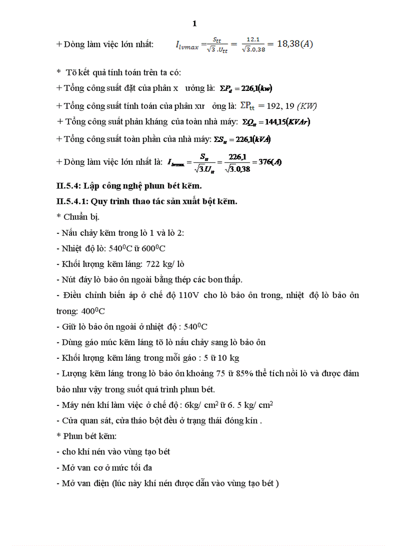 image for page xưởng sản xuất bột kẽm kim loại bằng phương pháp phun kim loại nóng chảy