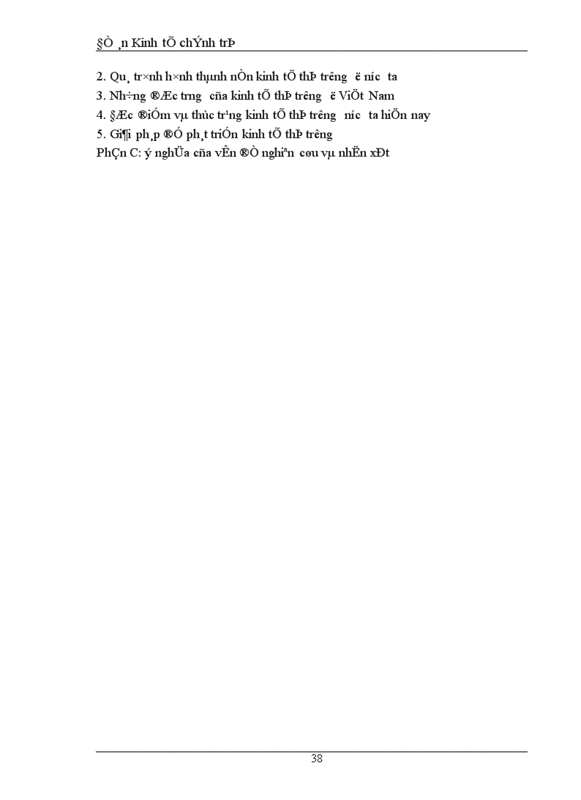 image for page Tính quy luật hình thành kinh tế thị trường sự vận dụng vào nền kinh tế ở Việt Nam hiện nay 1