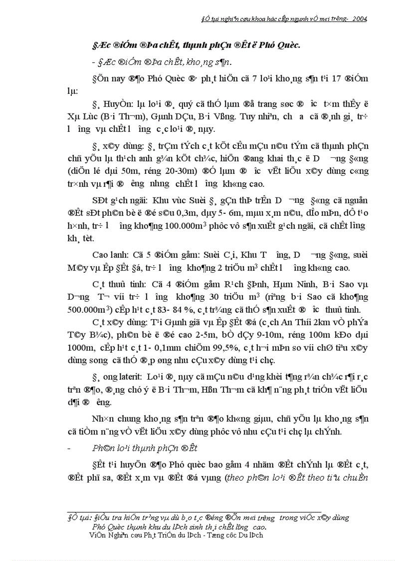 image for page Điều tra hiện trạng và dự báo tác động đến môi trường trong việc xây dựng Phú Quốc thành khu du lịch sinh thái chất lượng cao