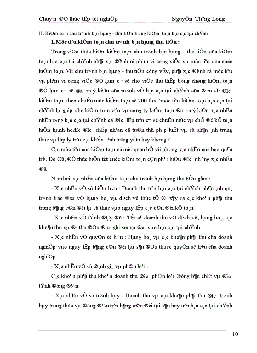 image for page Kiểm toán chu trình bán hàng thu tiền trong kiểm toán Báo cáo tài chính do AASC thực hiện 1