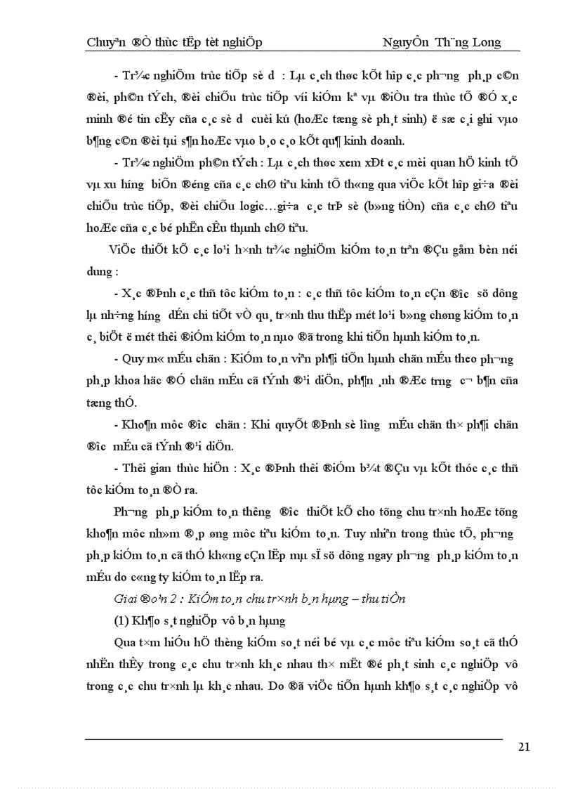 image for page Kiểm toán chu trình bán hàng thu tiền trong kiểm toán Báo cáo tài chính do AASC thực hiện 1