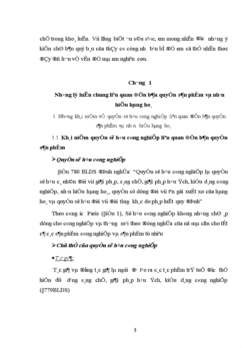 Bản quyền sản phẩm và nhãn hiệu hàng hoá vấn đề cần quan tâm khi xuất khẩu hàng hoá ra thị trường nước ngoài