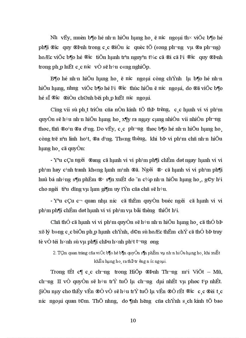 image for page Bản quyền sản phẩm và nhãn hiệu hàng hoá vấn đề cần quan tâm khi xuất khẩu hàng hoá ra thị trường nước ngoài