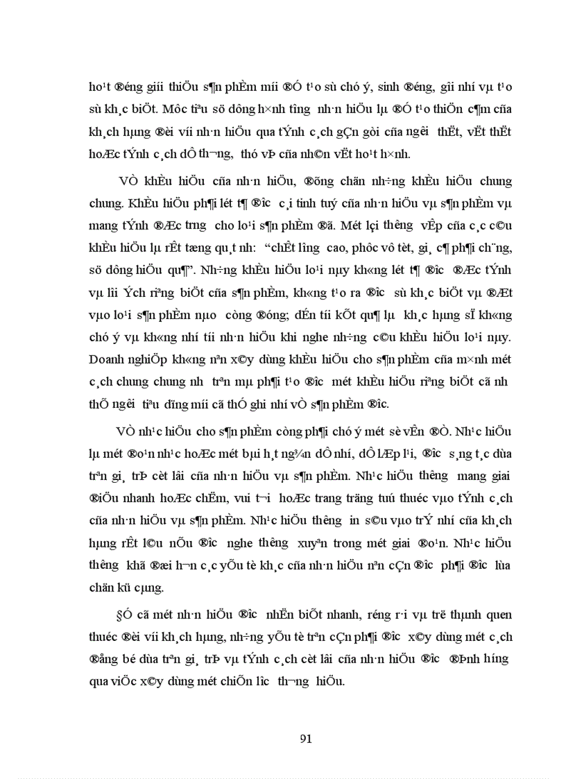 image for page Bản quyền sản phẩm và nhãn hiệu hàng hoá vấn đề cần quan tâm khi xuất khẩu hàng hoá ra thị trường nước ngoài
