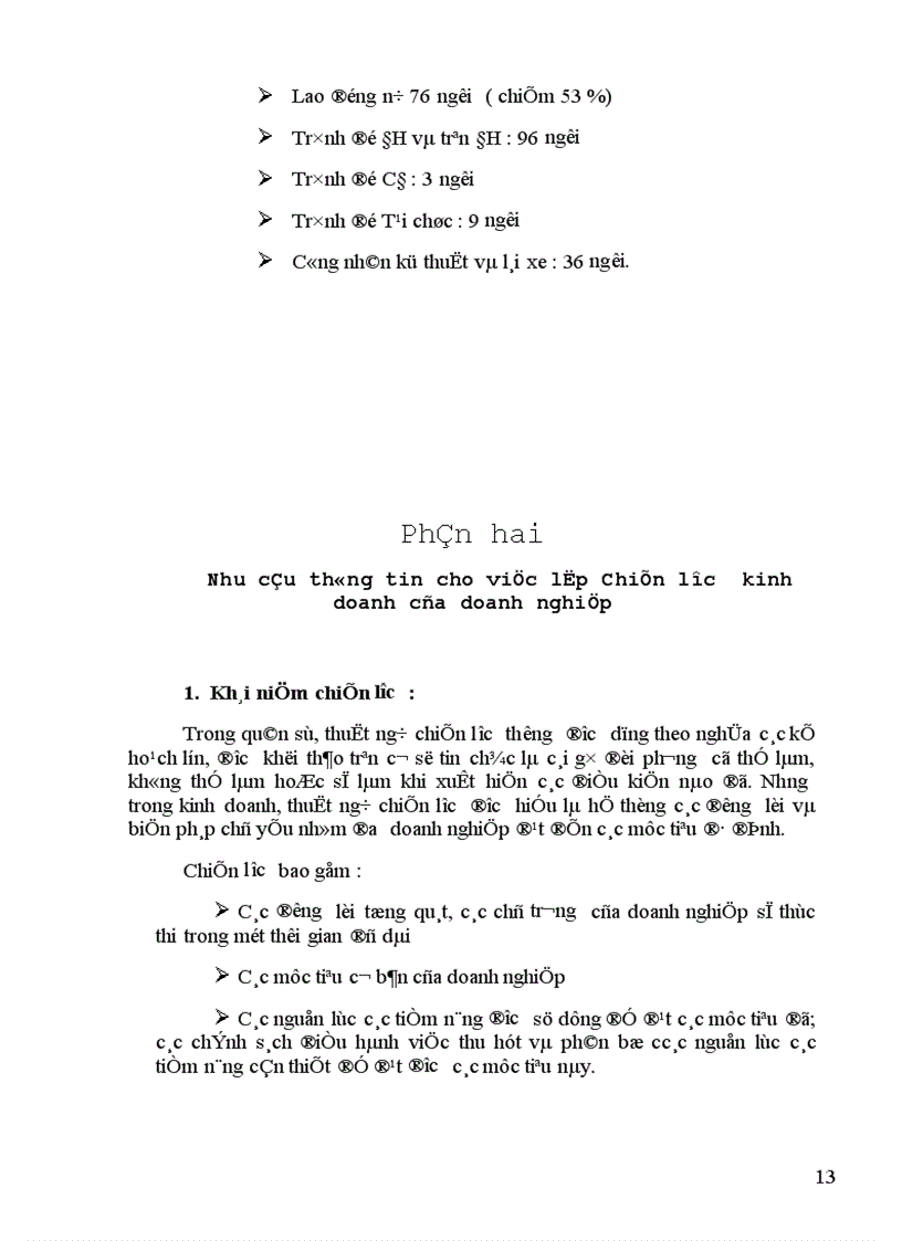 image for page Nhu cầu thông tin cho việc lập Chiến lược kinh doanh của doanh nghiệp 1