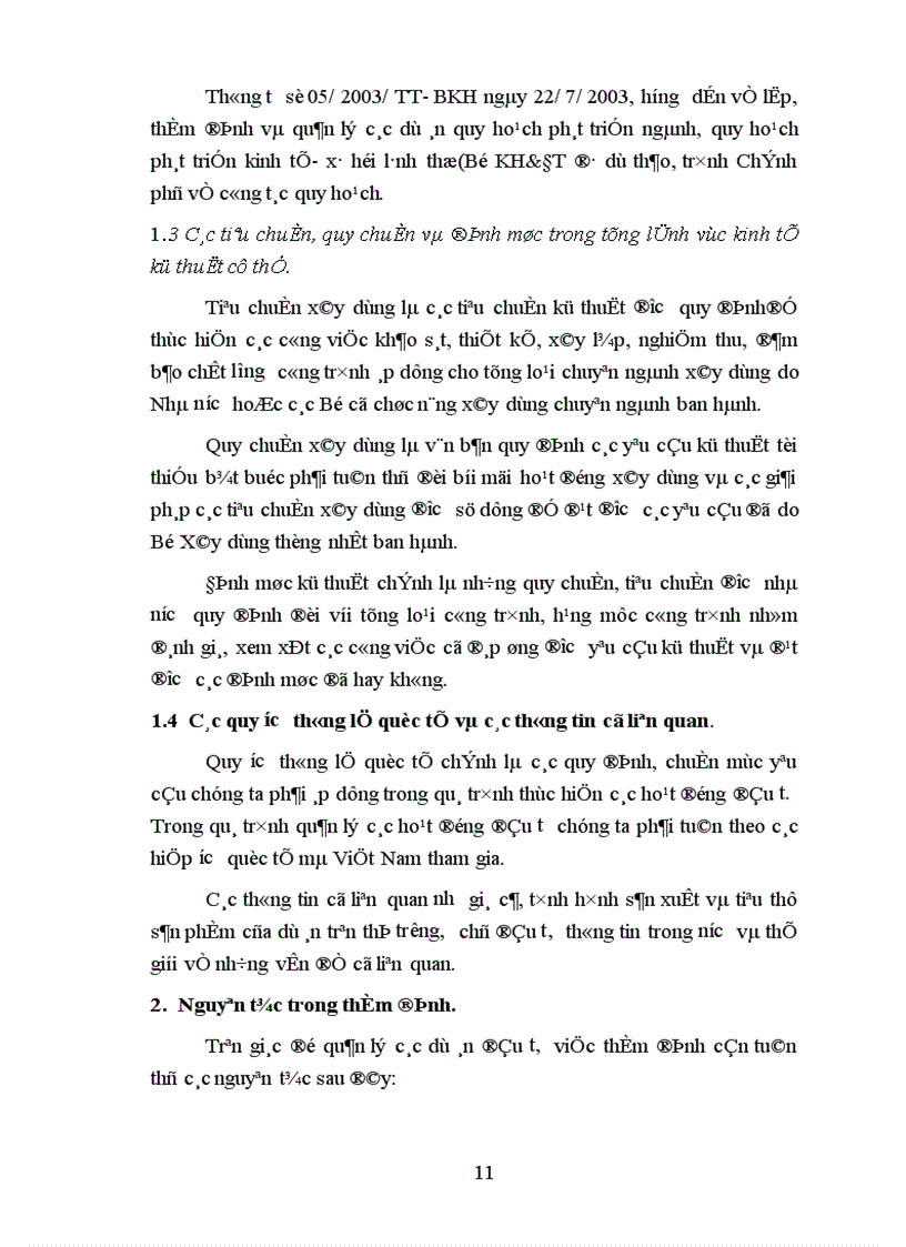 image for page Công tác thẩm định dự án đầu tư tại Vụ Thẩm định và Giám sát Đầu tư Bộ Kế hoạch và Đầu tư 1