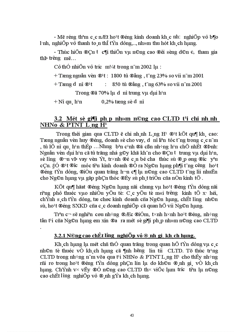 image for page Một số giải pháp nhằm nâng cao chất lượng tín dụng tại chi nhánh Ngân hàng nông nghiệp phát triển nông thôn Láng Hạ 1