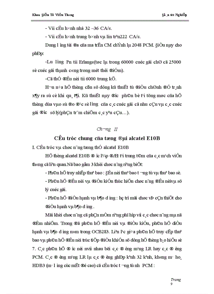 image for page Tổng quan về tổng đài alcatel E 10B cấu trúc chung của tổng đài alcatel E 10 B thiết kế trường chuyển mạch 128 số cho tổng đài nhỏ