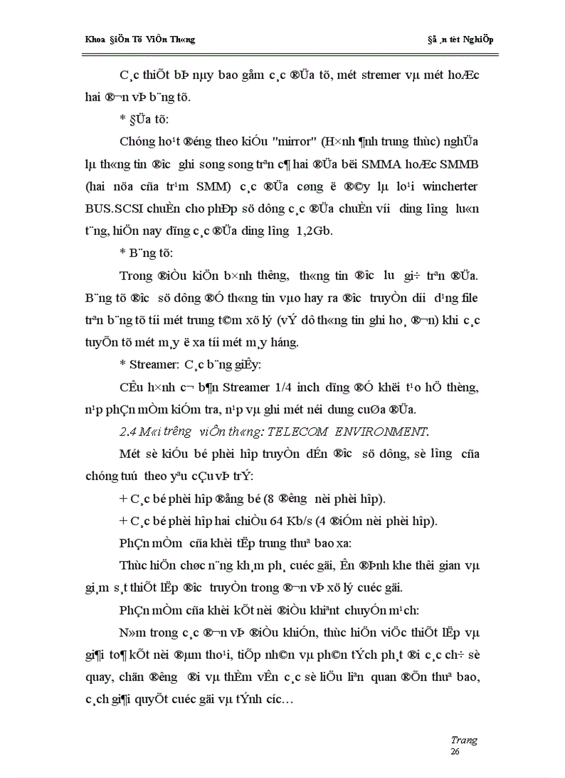 image for page Tổng quan về tổng đài alcatel E 10B cấu trúc chung của tổng đài alcatel E 10 B thiết kế trường chuyển mạch 128 số cho tổng đài nhỏ