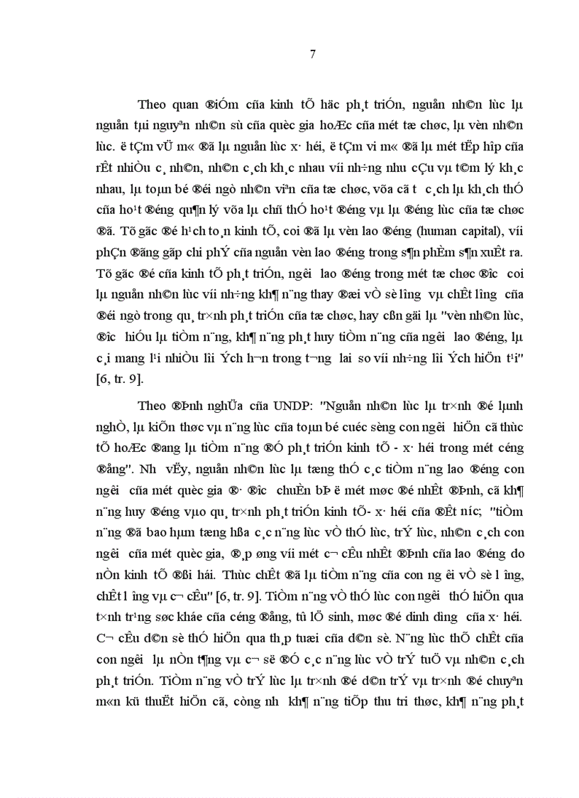 image for page Phát triển nguồn nhân lực của Ngân hàng Nhà nước Việt Nam trong điều kiện hội nhập kinh tế quốc tế 1