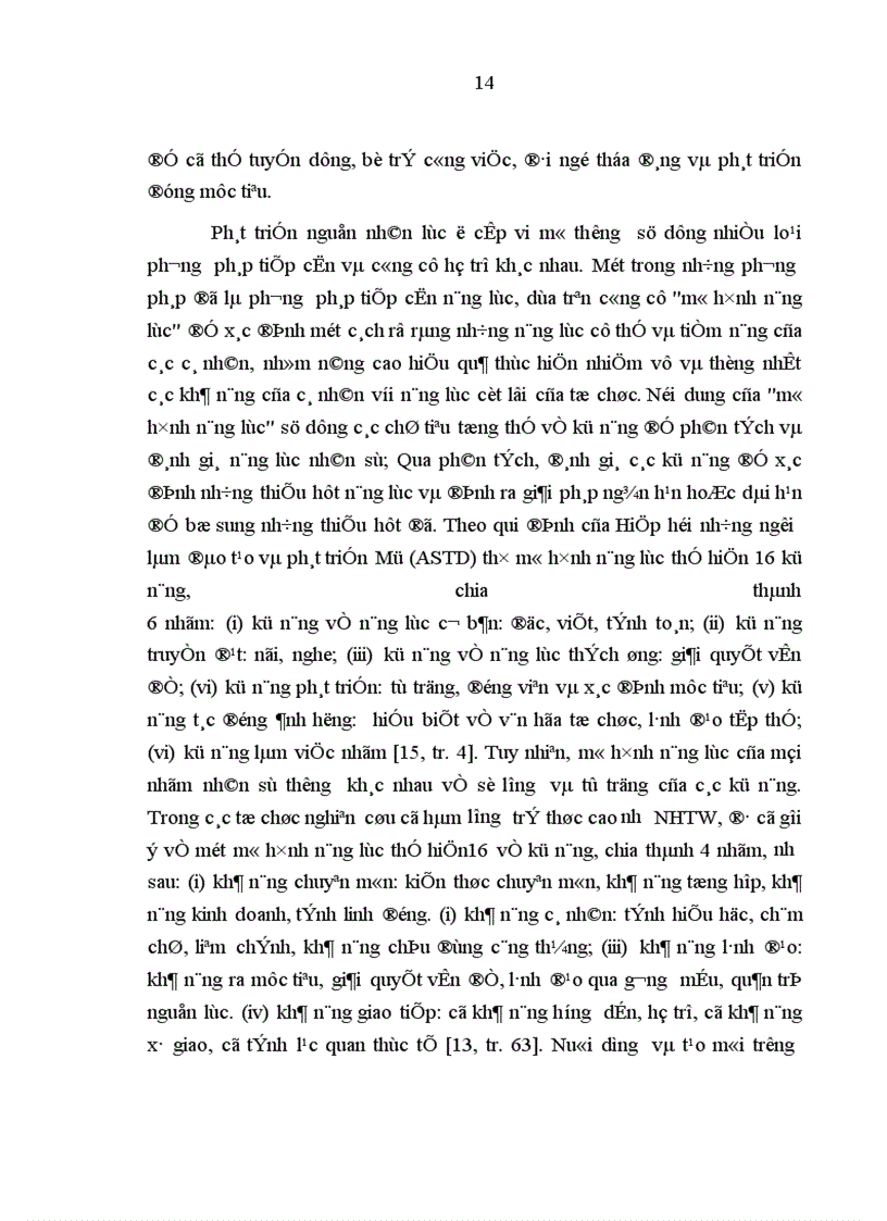 image for page Phát triển nguồn nhân lực của Ngân hàng Nhà nước Việt Nam trong điều kiện hội nhập kinh tế quốc tế 1