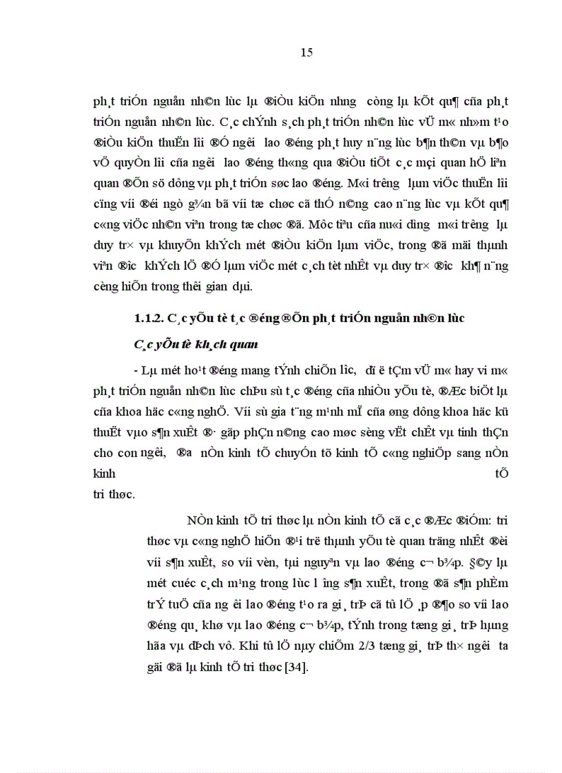 image for page Phát triển nguồn nhân lực của Ngân hàng Nhà nước Việt Nam trong điều kiện hội nhập kinh tế quốc tế 1