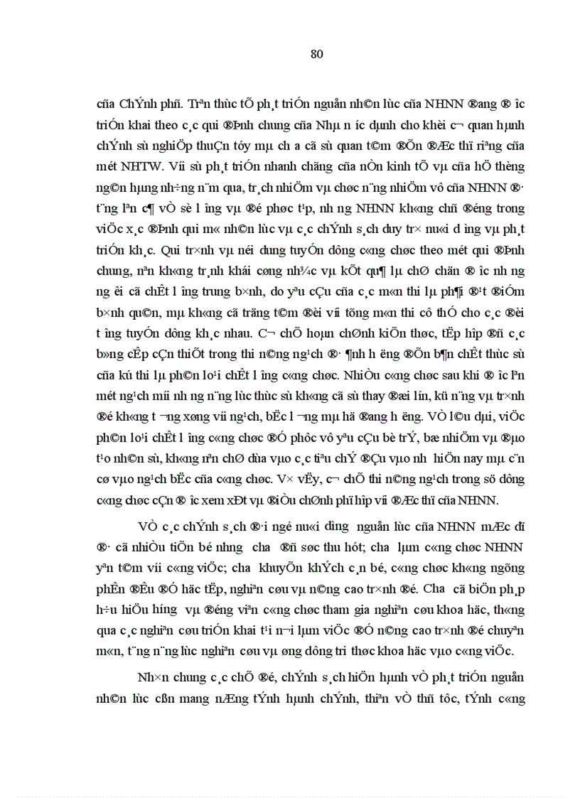 image for page Phát triển nguồn nhân lực của Ngân hàng Nhà nước Việt Nam trong điều kiện hội nhập kinh tế quốc tế 1