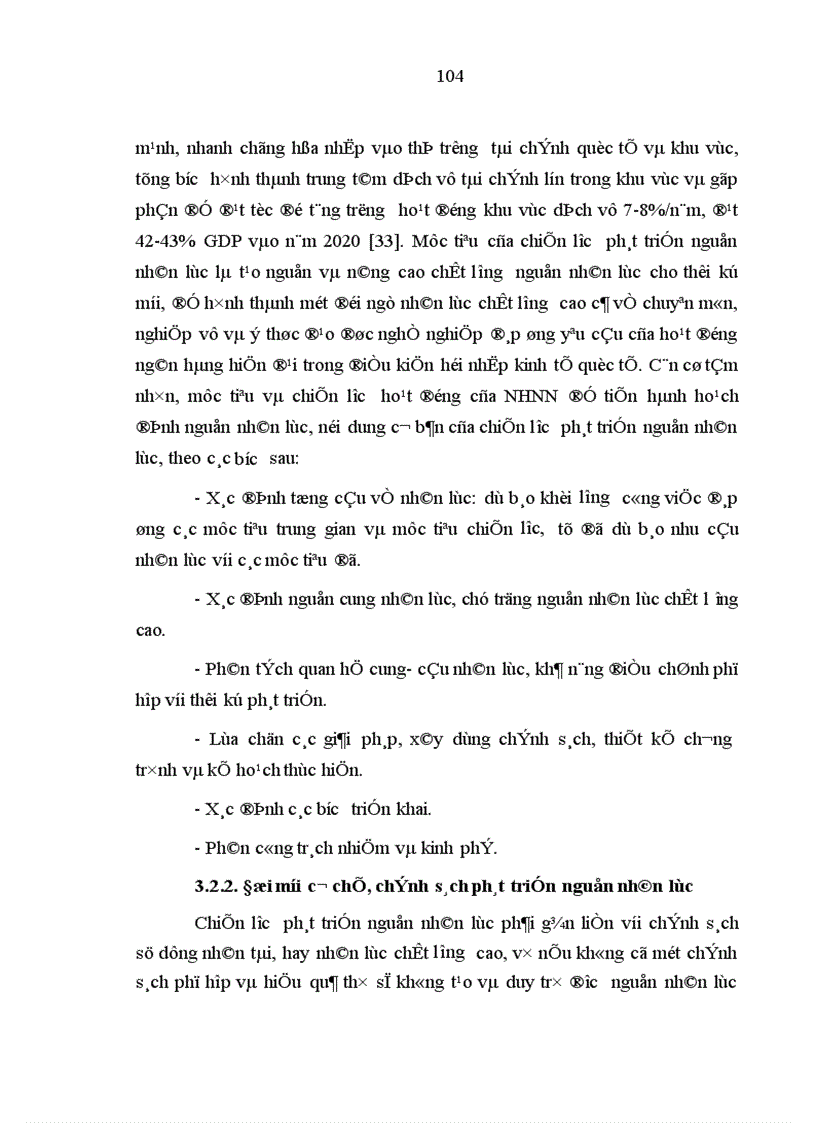 image for page Phát triển nguồn nhân lực của Ngân hàng Nhà nước Việt Nam trong điều kiện hội nhập kinh tế quốc tế 1