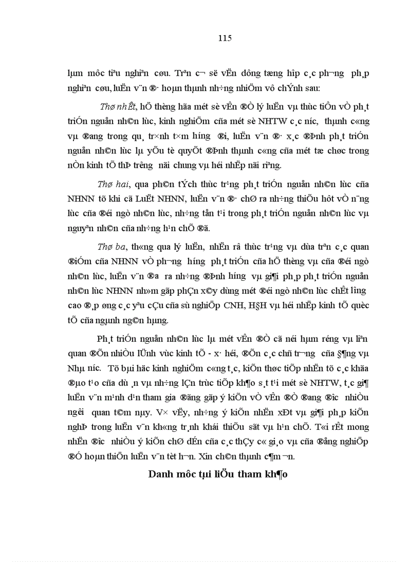 image for page Phát triển nguồn nhân lực của Ngân hàng Nhà nước Việt Nam trong điều kiện hội nhập kinh tế quốc tế 1
