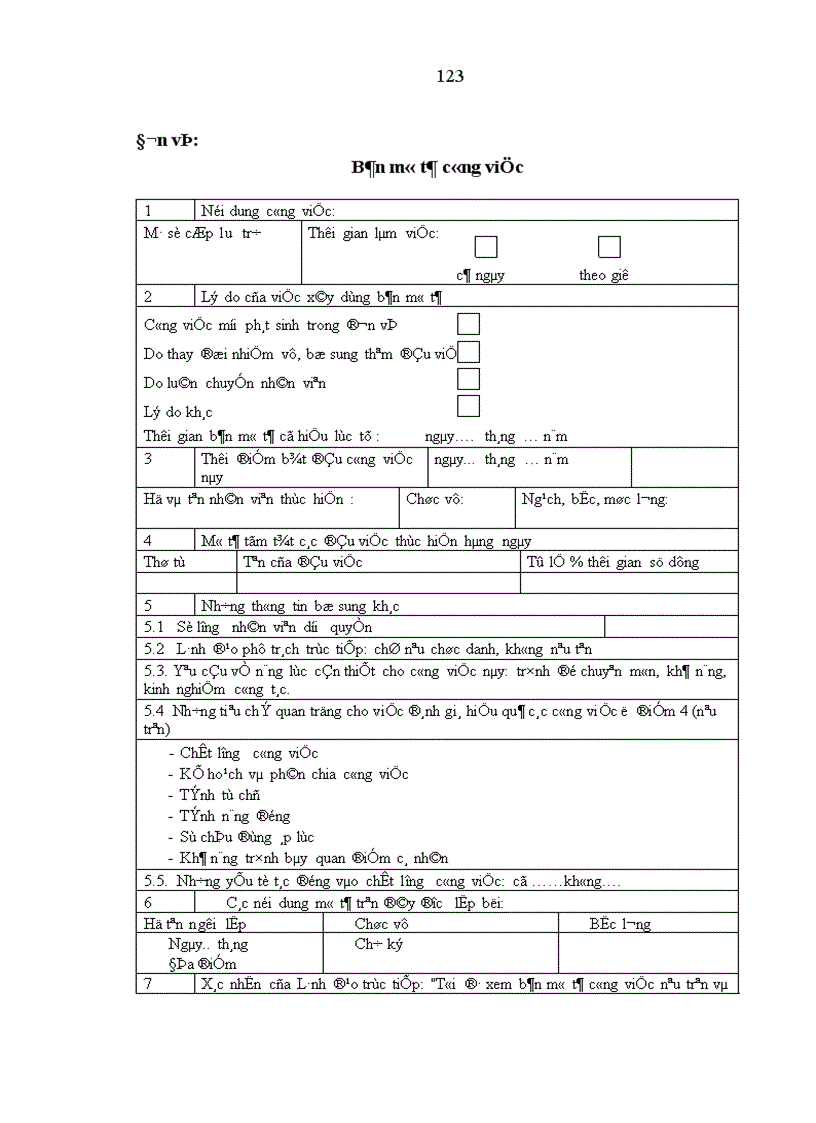 image for page Phát triển nguồn nhân lực của Ngân hàng Nhà nước Việt Nam trong điều kiện hội nhập kinh tế quốc tế 1