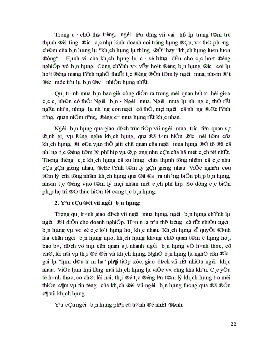 image for page Thực trạng hoạt động bán hàng của Công ty dệt len mùa đông