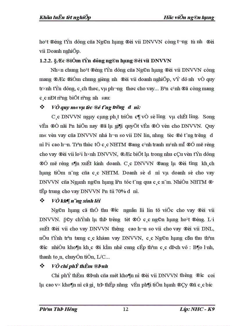 image for page GiảI pháp quản lý rủi ro tín dụng đối với doanh nghiệp vừa và nhỏ tại ngân hàng đầu tư và phát triển việt nam chi nhánh quang trung