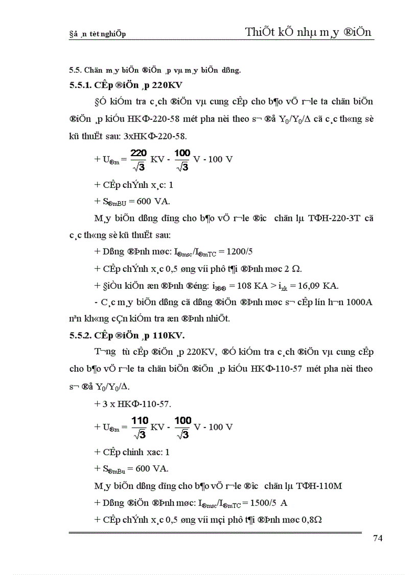 image for page Thiết kế phần điện nhà máy nhiệt điện ngưng hơi công suất 240 MW