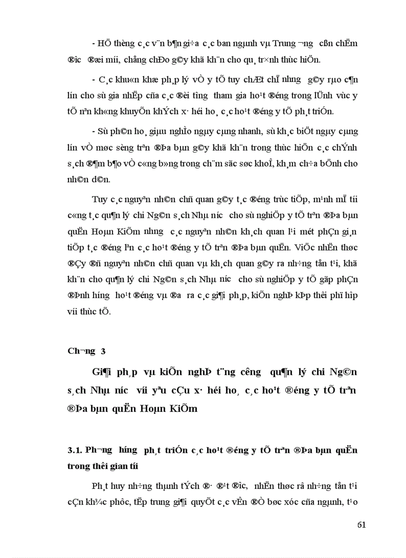 image for page Tăng cường quản lý chi Ngân sách Nhà nước với yêu cầu xã hội hoá các hoạt động y tế trên địa bàn quận Hoàn Kiếm