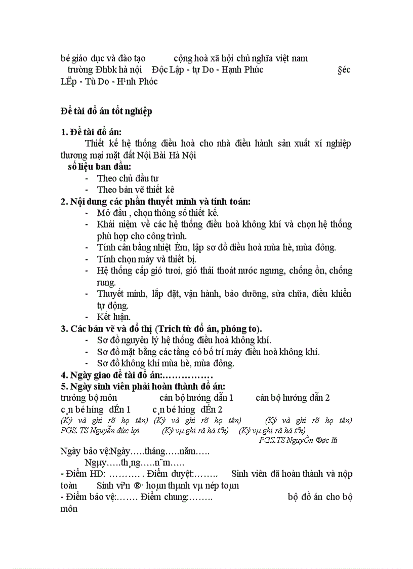 image for page Thiết kế hệ thống điều hoà cho nhà điều hành sản xuất xí nghiệp thương mại mặt đất Nội Bài Hà Nội 1